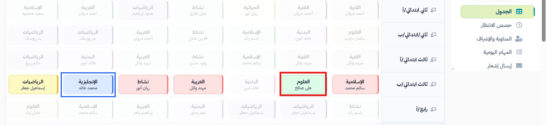 اللون الأخضر